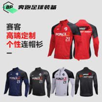 Saike AI shark skin half zipper training suit hoodie long sleeve sweater outdoor fitness football shirt