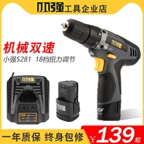 Xiaoqiang charging drill lithium drill 5281 mechanical two-speed 12V lithium drill 5241 upgrade screwdriver