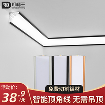 Luminous top corner line gypsum line light led light with living room ceiling shade corner corner lighting without main light