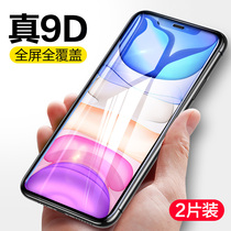 Flash iPhone11Pro Max tempered film soft edge Apple 11pro full screen cover max anti-drop ultra-thin 11ProMax glass phone film full edge iP