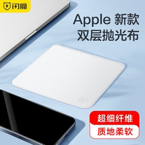 Flashover applies to Apple polished cloth iPhone wipe screen cloth macbook phone cleaning computer notebook wipe screen display without suede apple Divine Instrumental Lens Ipad Soft Cloth Wipe