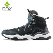 RAX Northeast snow country winter outdoor snow boots mens mountaineering warm and cold-proof shoes womens wear-resistant ski plus velvet snow shoes