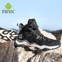 rax hiking shoes mens shoes waterproof hiking shoes womens autumn and winter warm outdoor shoes boots light travel sports mountain climbing shoes