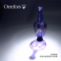 Orfors Orrefors lone product Graal Purple Art Crystal Glass Vase Western antique nostalgic collection