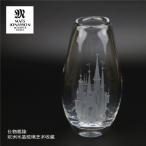 Swedish Mats Jonasson Maleras 1950s pure hand-carved art crystal glass vase