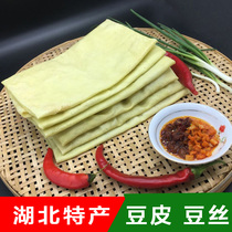 Hubei bean skin Zizi Tianmen native farm handmade fresh bean cake bean shred wet mung bean skin pancake 3kg snack