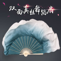 Chinese style ink fan classical folk dance dance fan Muran gradient fan dancing fan lonely moon