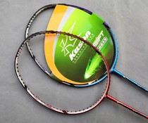 Li Nings counter Kai Sheng Zhongqing team 3fold TSF500 300D professional badminton racket