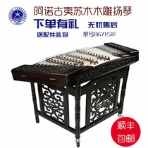 Beijing Xinghaiyang musical instrument Arnoguyi Su wood wood carving 402 Tang organ rhyme professional plays the violin