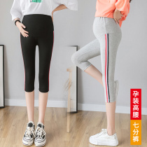 Summer pregnant women leggings outside wear Capri pants summer thin pants Cotton Fashion Joker slim pants summer wear
