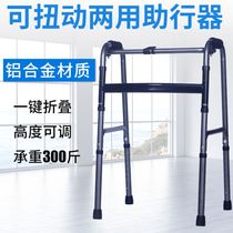 Good walker SW-W01 Walker Four-legged crutches for the elderly Lightweight folding walker for the elderly Lower limb training