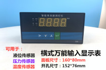 C80 intelligent single-loop measurement and control instrument pressure liquid level and temperature digital display instrument universal input temperature controller