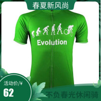 2021 mens short sleeves riding in summer green yellow red black Evolutionary Bike Suit Mountain Bike Lady