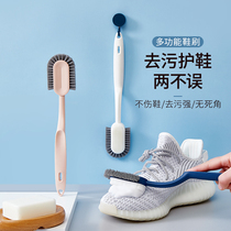 Bailu long handle shoe washing brush soft brush does not hurt shoes household multifunctional shoe washing brush shoe cleaning brush