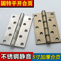 Gent Hardware 5430 Silent 5 Inch Stainless Steel Thickened Door Hinge Folding