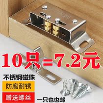Rongdeli stainless steel touch bead cabinet lock snap buckle cabinet door card type touch bead small magnetic touch bead emperor cabinet door holder