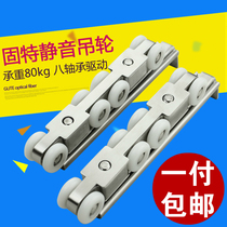 Good 089 boutique hanging sliding stainless steel pulley nylon wheel silent wooden door sliding door hanging wheel(8 wheels)