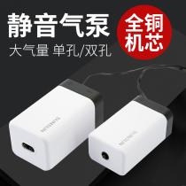 Sensen fish tank oxygen pump accessories mini oxygen booster household small oxygen pump ultra-quiet aquarium oxygen pump