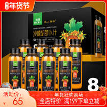 Xinjiang seabuckthorn carrot juice NFC fruit and vegetable juice fresh fruit cold pressed rich VC health drink 260ml * 8 bottles whole box