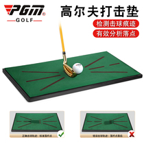 PGM golf indoor and outdoor pad velvet practice pad display hit track cut bar hit pad