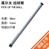 Golf ball picker ball picker ball picker can hold 23 balls without bending over to pick up golf course
