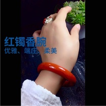 8 U.S. Moon South Red 18k Gold Custom Ice Floating Persimmon Rose Red Flame Pattern Imperial Concubine Chain Ring Natural Woman