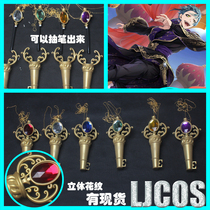 (LJCOS) twisted fairyland suit accessories pen waist ornaments magic wand spot cosplay props