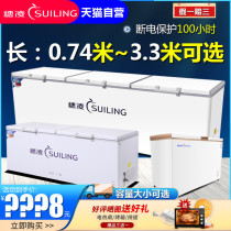 Suiling freezer Commercial large capacity tea fresh cabinet Horizontal refrigerator freezer Seafood small household refrigerator