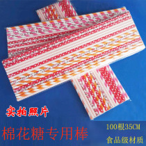 100 flower type cotton candy machine paper stick cotton candy stick disposable paper stick with sugar spoon colorful bamboo stick paper stick