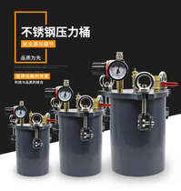 1L-100L carbon steel pressure barrel pressure tank storage tank pressure vessel stainless steel pressure barrel