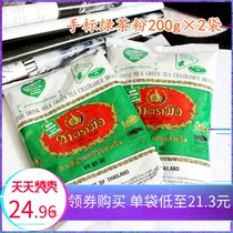 Thai black tea Original Thai version hand brand green tea Commercial hand brand milk tea raw material Tea powder bagged ice green milk tea