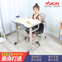  Yucai primary school students desks and chairs Childrens learning tables and chairs set Home writing desk lifting training tutoring class school