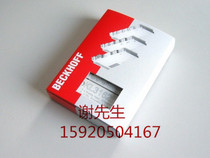 EP2809-0022 EP2816-0004 EP2816-0008 Beifu new original bargain