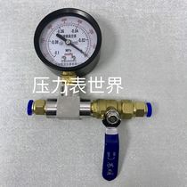 Vacuum gauge -0 1-0mpa 63mm plus stainless steel three-way plus copper switch plus pu trachea quick plug connector
