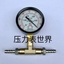 Vacuum gauge plus tee pagoda connector-0 1-0mpa gauge diameter 63mm pagoda outer diameter 6mm 8mm 10mm