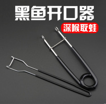 Luya stainless steel black fish opener frog pick-up device opening Thunder frog hook fishing opening tool hook