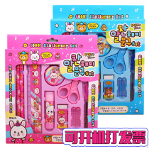 Primary school stationery set pencil set kindergarten reward school supplies prizes Childrens Day gifts