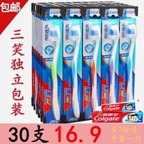 Sanxiao toothbrush Adult medium-bristle soft-bristle toothbrush 30 family-sized medium-bristle toothbrush special price