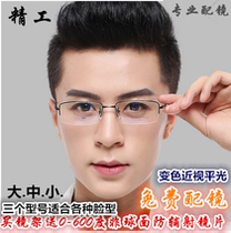 Mens half-frame Light Anti-blue color myopia glasses 75 100 125 200 225 300 350 degrees anti-fog