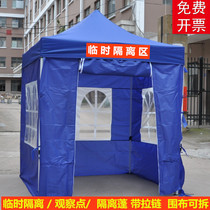 Outdoor temporary isolation epidemic prevention tent Four-legged disinfection parasol stall Telescopic canopy fabric four-corner shed