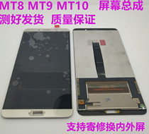 Thunder is suitable for Huawei mate8 mate9 screen assembly MT9 display MT10 repair external screen 20