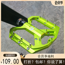 New Shanmashi mountain bike pedal ENZO flat CNC bicycle sealed bearing three Peilin pedals