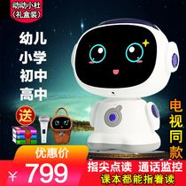 Xiaodu intelligent robot childrens early education learning machine childrens primary school grade one to high school reading synchronization small degree