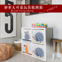 Canadian childrens toy storage box classification foldable storage clothes cartoon square finishing box household export