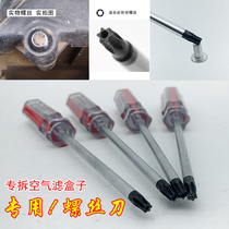 Suitable for Volkswagen Tu Yue Tan Yue Weilan 2 0T air filter disassembly wrench screwdriver screwdriver screwdriver tool
