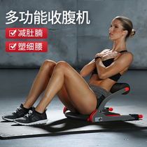 Sit-up assist lazy automatic trainer multifunctional abdominal roll-up fitness equipment household thin belly machine