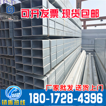 Hot and cold galvanized square pipe wholesale 30*30 40*60 Square pipe 50*50 50*100 Iron square pipe in stock 