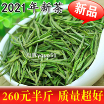 Spot 2021 new tea Anji rare white tea 250g Mingchen tea Super White Tea Green Tea spring tea