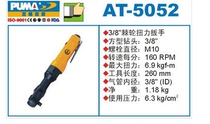 JUBA PNEUMATIC WRENCH PNEUMATIC RATCHET WRENCH 3 8 10MM AT-5052