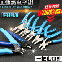 170 electronic cutting pliers stainless steel wisher Mini 5 inch inclined nozzle plastic model tobacco wire cutting pliers